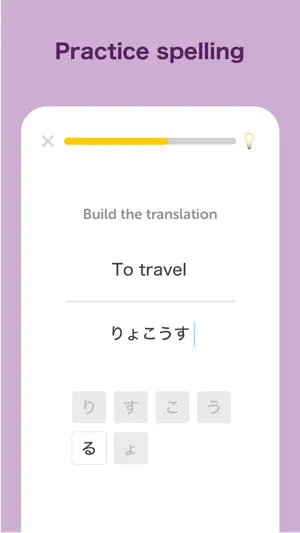 Lirer: Learn Japanese screenshot 4