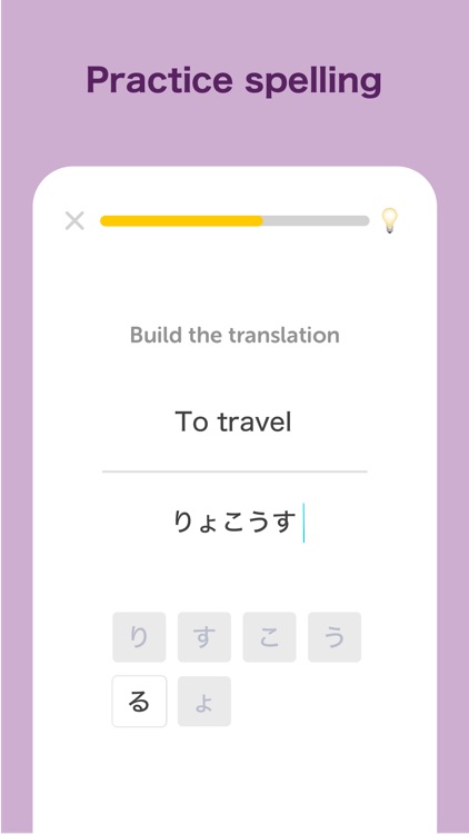 Lirer: Learn Japanese screenshot-3