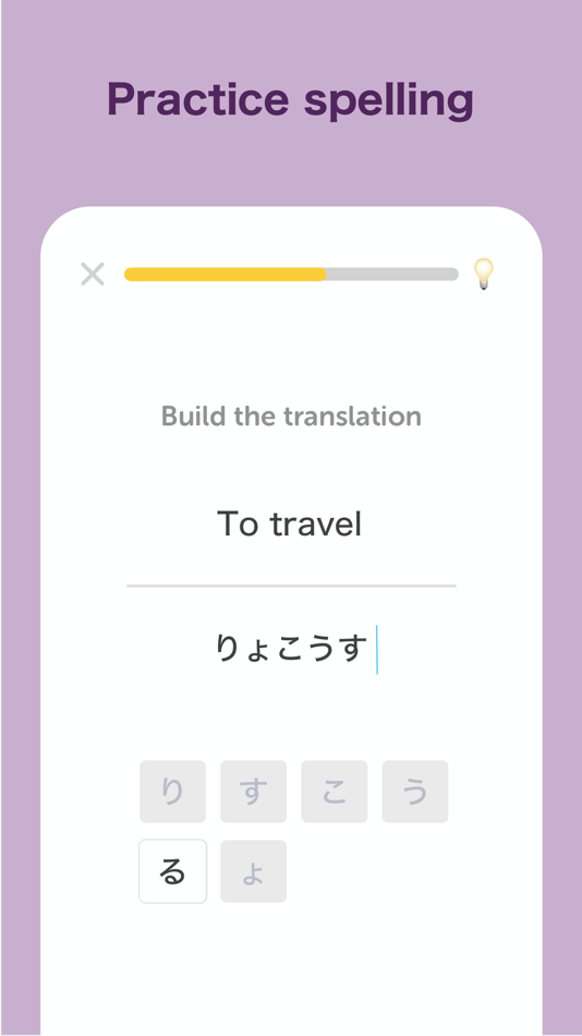 #4. Lirer: Learn Japanese (iOS) 由: Bunpo Language Learning