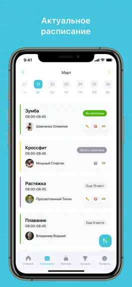 Game screenshot OSVOBODY mod apk