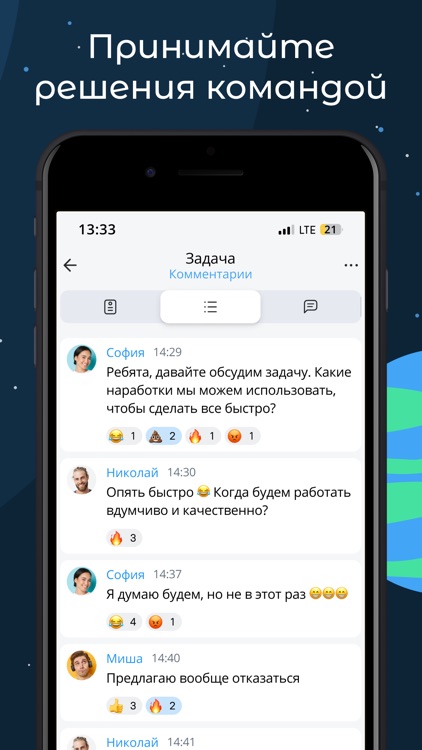 OkoCRM screenshot-6