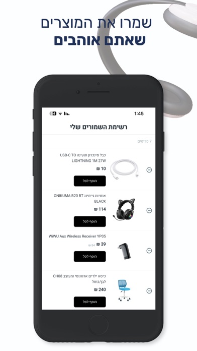 אלדין Online Screenshot