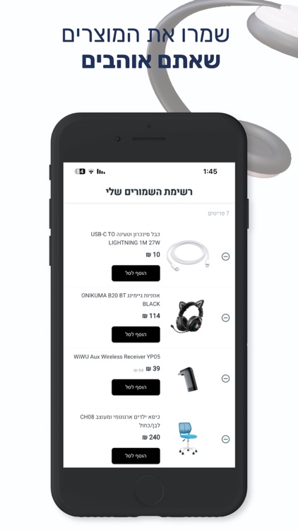 אלדין Online screenshot-4