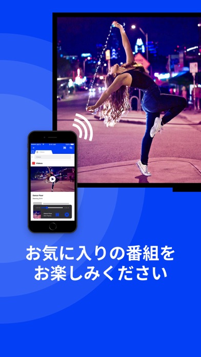 画面ミラーリング Panasonic TVのおすすめ画像10