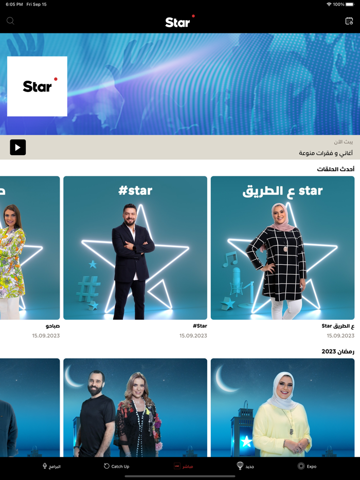 Star FM - ستار اف ام