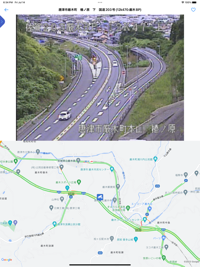 日本の交通状況