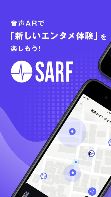 SARF - 君の日常を、音声が拡張する｜音声AR