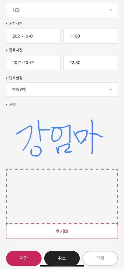 바우처리