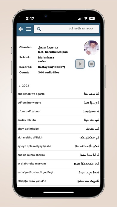 Beth Gazo Portal Screenshot