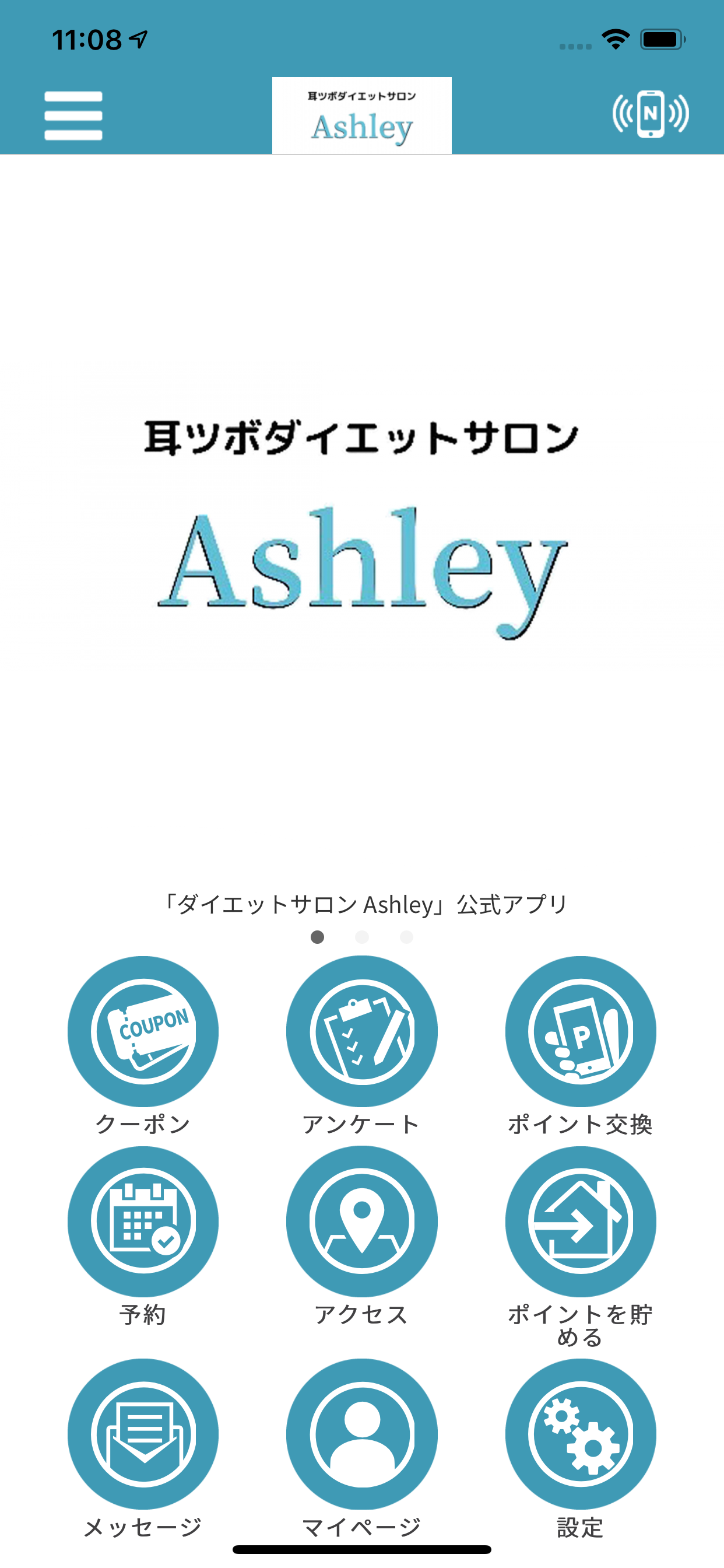 ダイエットサロン Ashley