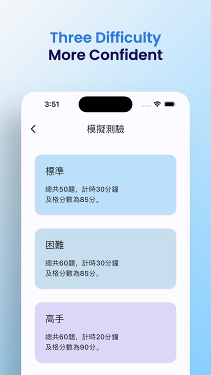 Taiwan Motorcycle DL Test Tips screenshot-4