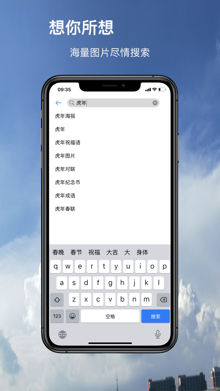 心痒-年轻人欣赏美图必备神器