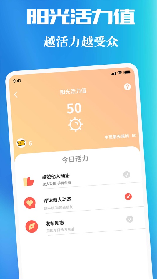 #3. 青友 (iOS) 由: 子昂 何