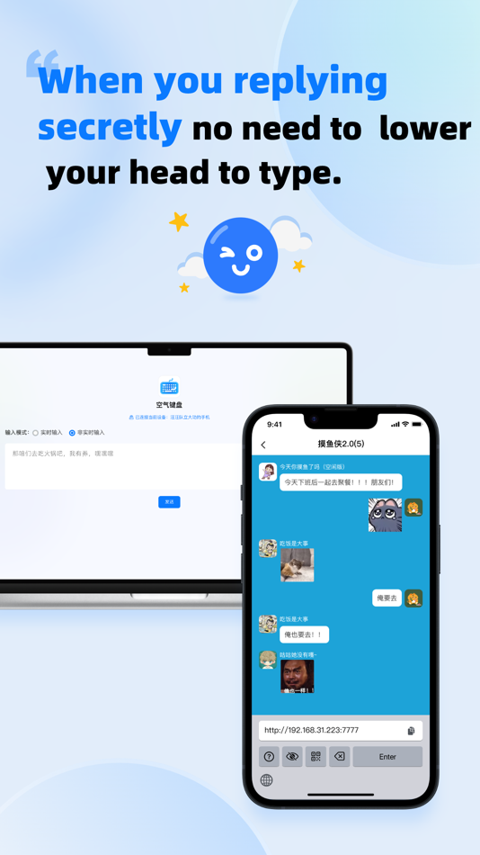 #3. Air-Keyboard (iOS) Podle: Hangzhou Small Fire Network Technology Co., Ltd.