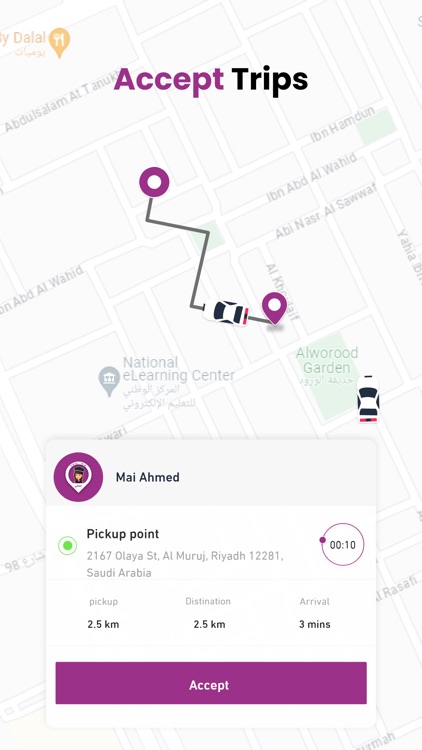 Near-Me Captain|نيرمي الكابتن