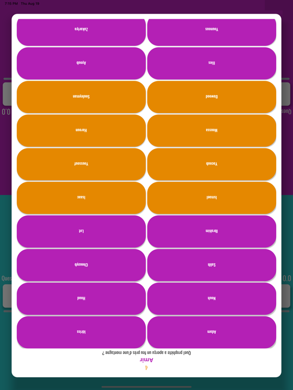 Screenshot #4 pour Pro des Prophètes