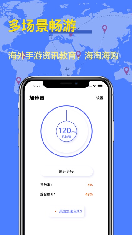 老王VPN-专业网络加速器