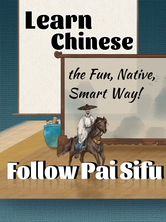Pai Sifu-Chinese Learning APP