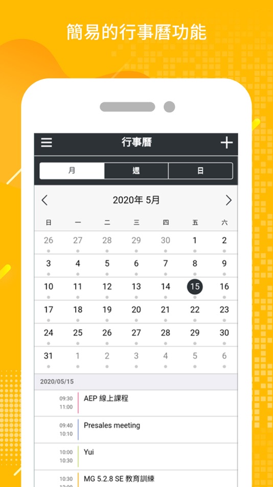 #2. @Mail2000 (iOS) 由: Openfind Inc.