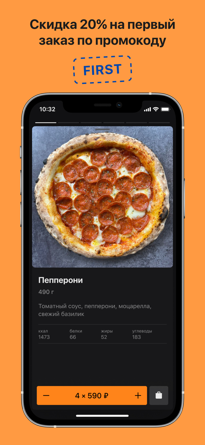 Vero Доставка