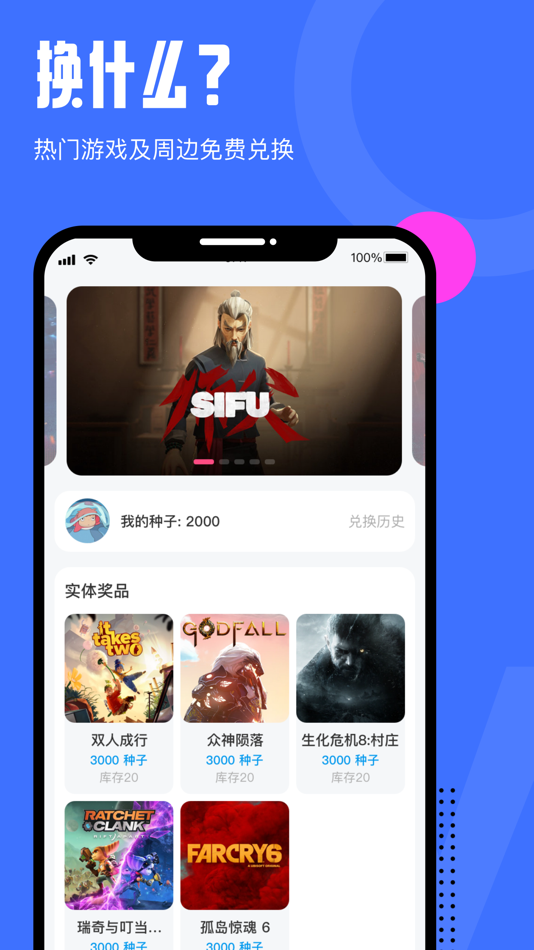 #5. A9玩家社区 (iOS) 由: 茁 张