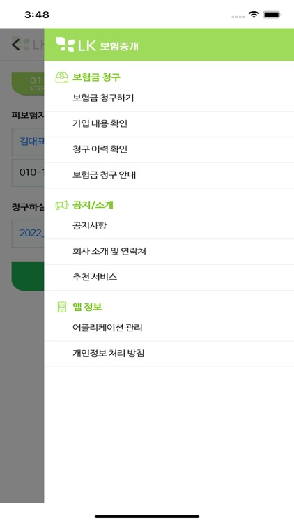 claim taLK screenshot-5