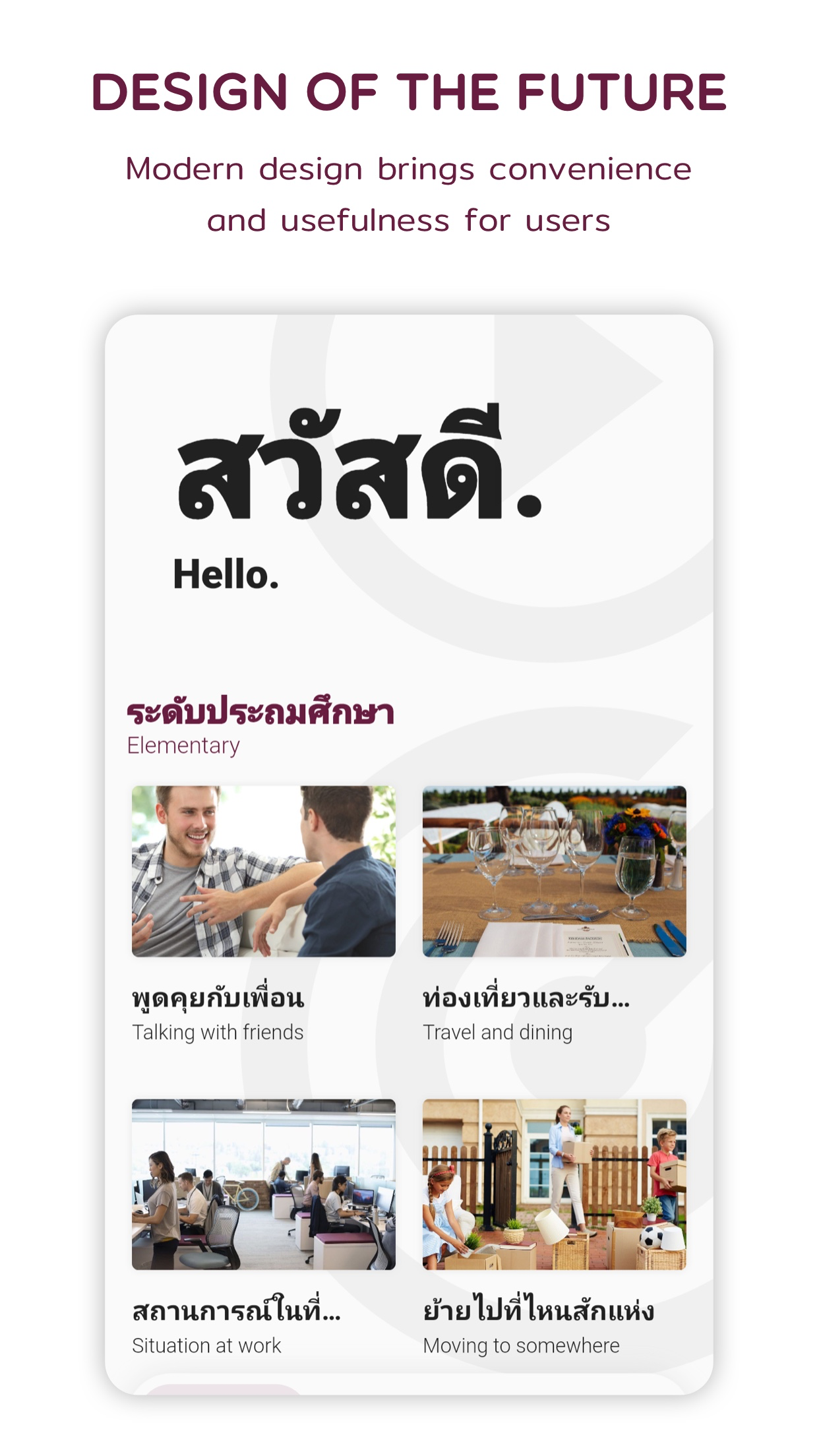 Thai  - Listening Speaking