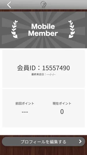 Reward -公式アプリ- screenshot 3