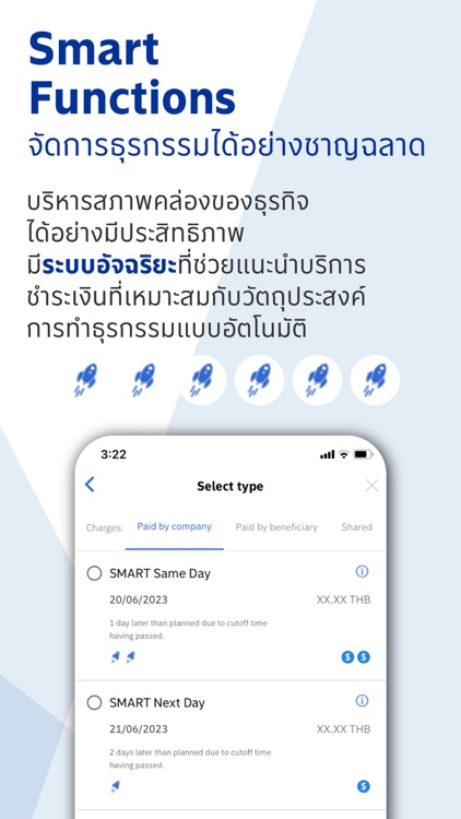 iCash–Transaction Banking