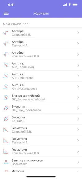 Game screenshot Журнал Приднестровья apk