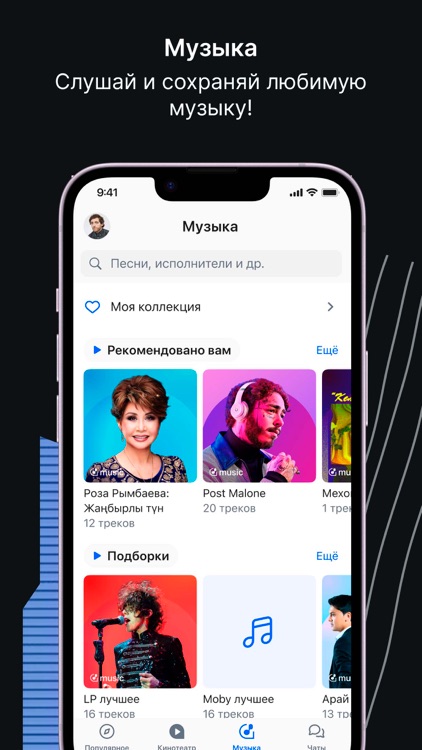 Aitube - Видео и Сериалы screenshot-5
