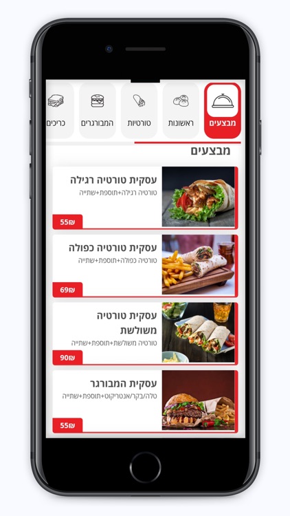 מתנוס screenshot-3