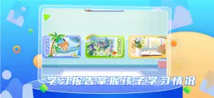 野狐少儿围棋 screenshot #6 for iPhone