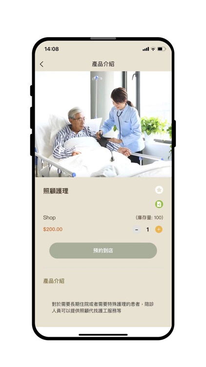 碗豆花有限公司