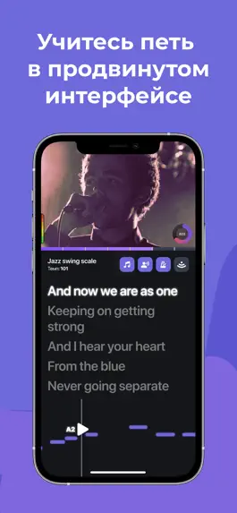 Game screenshot VocalClub mod apk