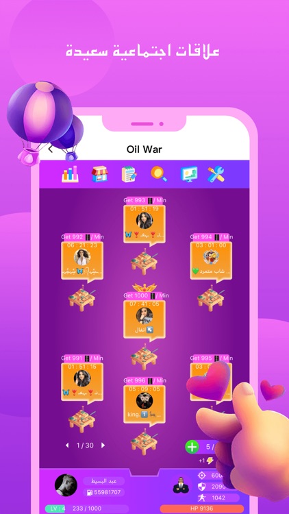 PepChat-Games& Friends