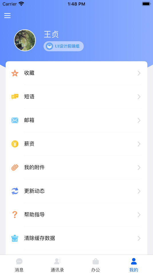 #4. 智慧协同-移动OA (iOS) 由: YOZOSOFT Inc.