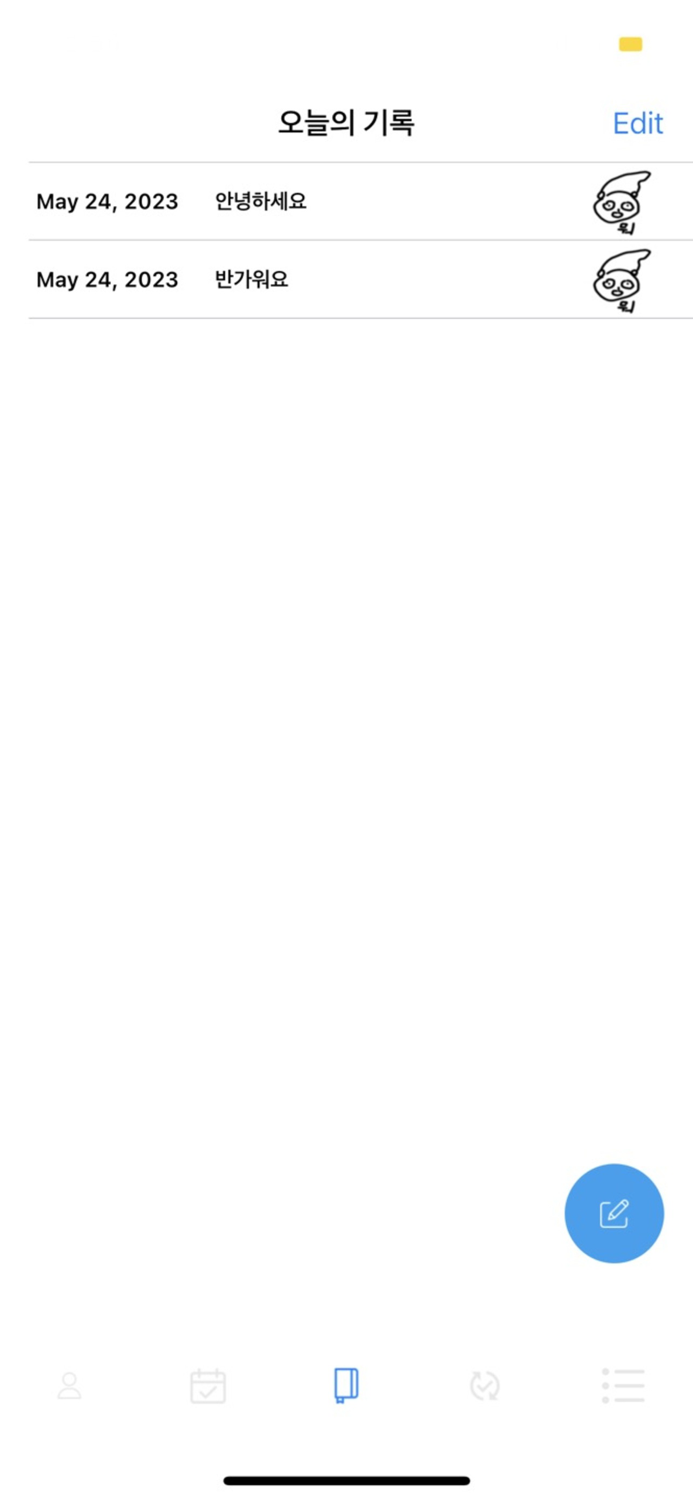 레벨업 프로젝트