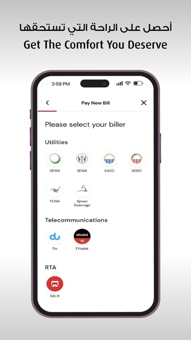 Ajman Bank Connect Screenshot