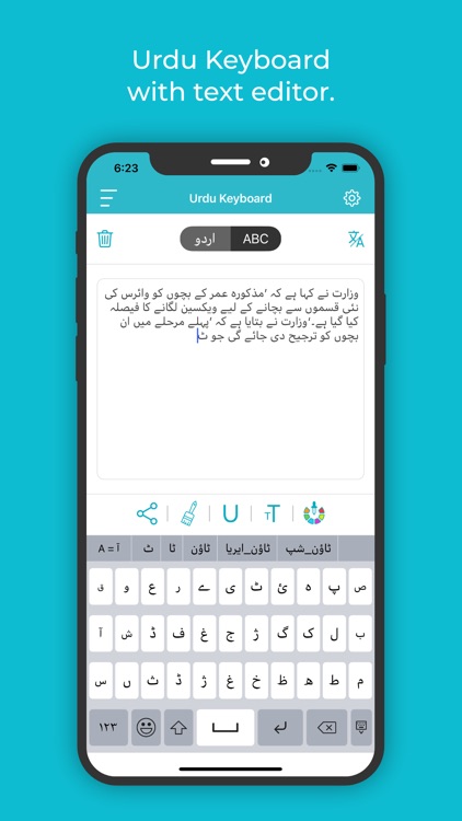 Urdu Keyboard : Translator