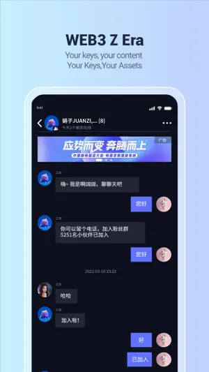 TiTi App screenshot 3