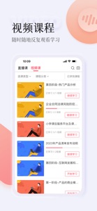 智人播客 screenshot #2 for iPhone