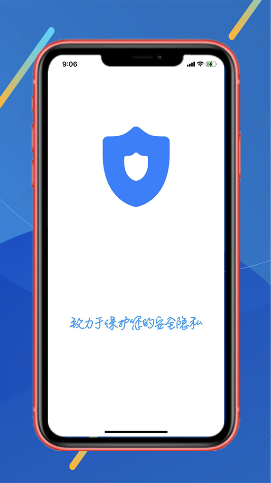 #1. 私人管家：带密码的相册和日记本 (iOS) Bởi: 孝伟 李