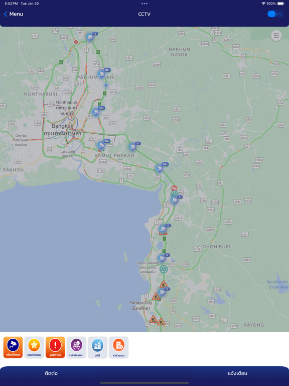 Screenshot #6 pour M Traffic
