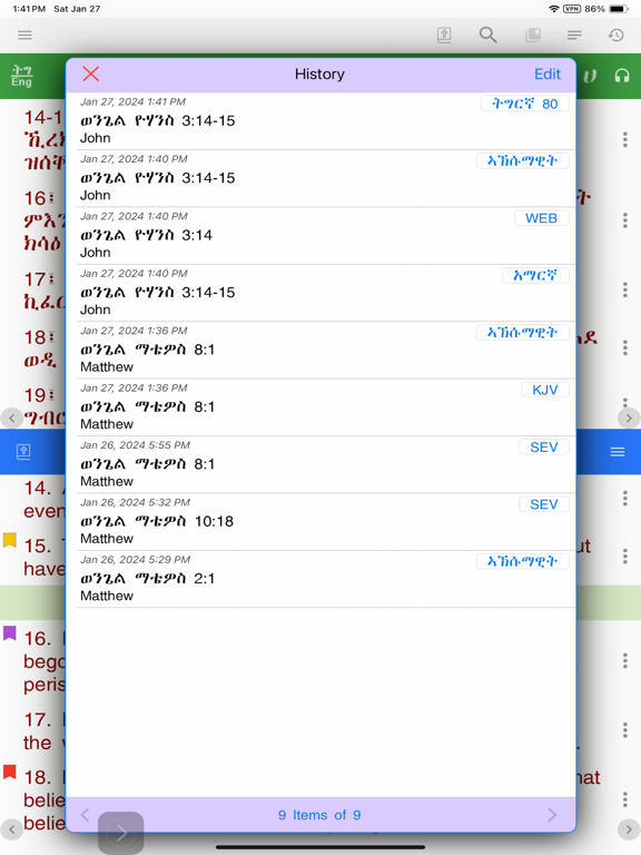 Aksum Bible iPad screenshot 9 - Reference app