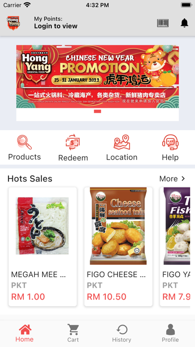 HongYang - Member App Screenshot
