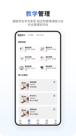 Game screenshot 更新云 hack