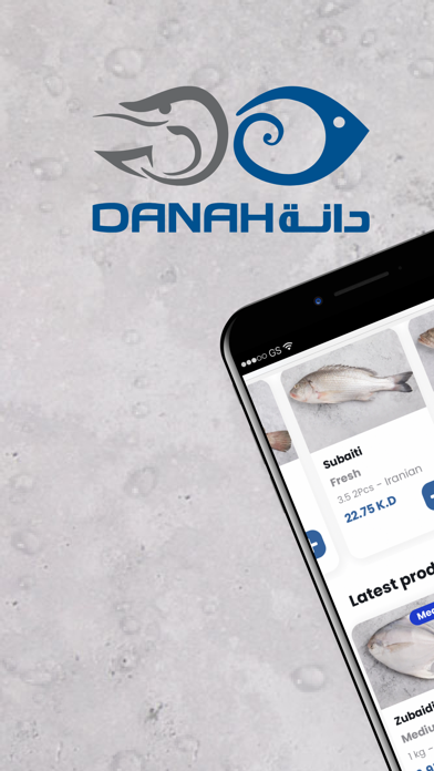 Screenshot #1 pour Danah - دانة