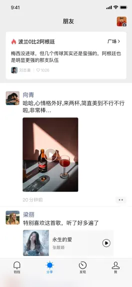 Game screenshot 铛铛 hack