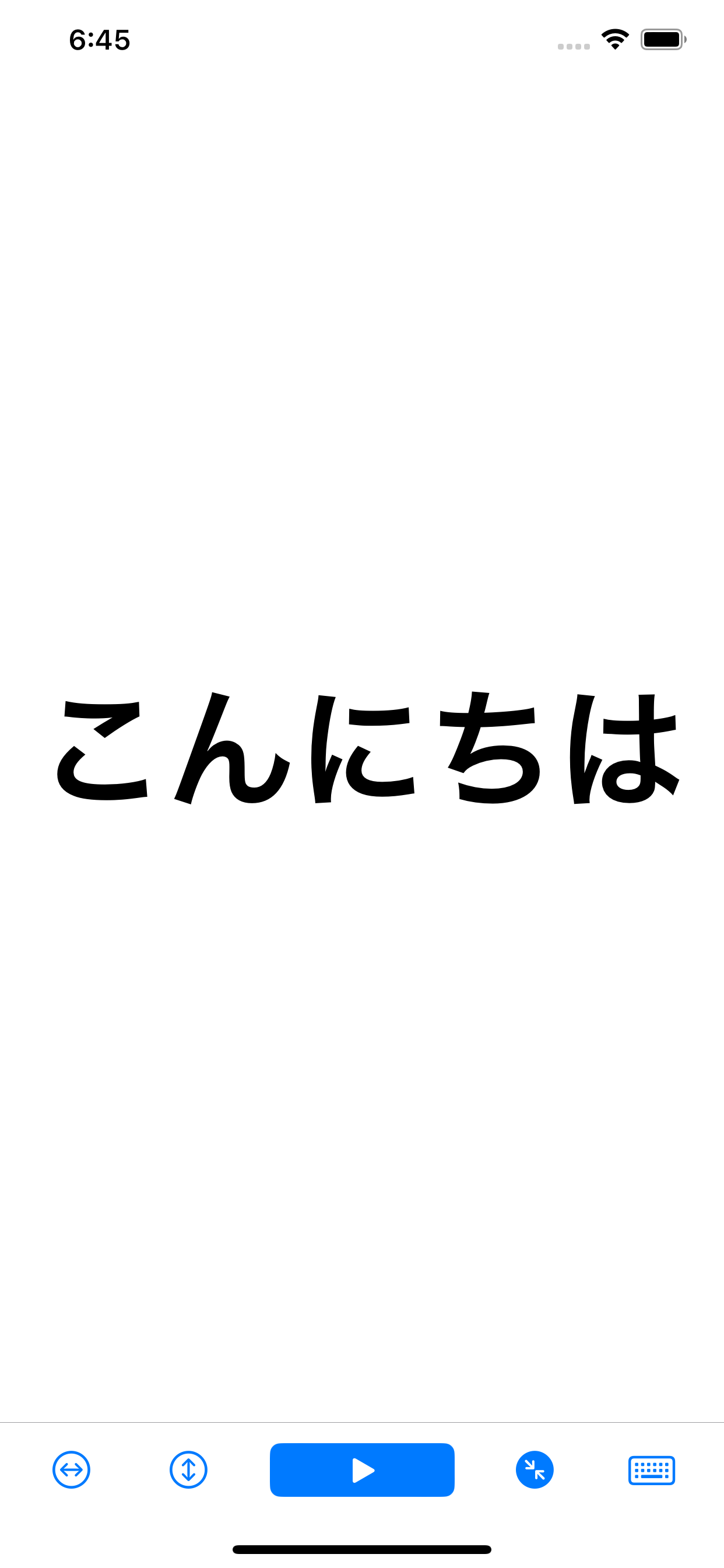 音声読み上げ - テキスト読み上げ 音声変換 読み上げアプリ